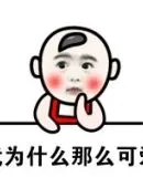 game mobile legends yang terbaru Tuan Qiu meminta para pelayan untuk menyiapkan sup prem asam yang disukai gadis kecil untuk diminum untuk Zhan Feiyu